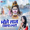 Bhole Laaj Rakhna Hamari - Single