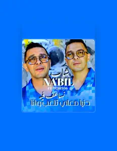 Ascolta Cheb Nabil 31, guarda video musicali, leggi la biografia, vedi le date del tour & altro!