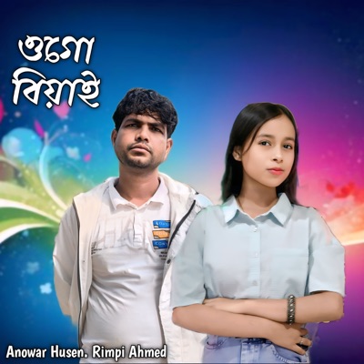 Ogo Biyai - Single