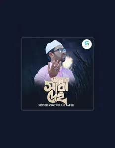 Obydullah Tarek을(를) 듣고, 뮤직 비디오를 보고, 약력을 읽고, 투어 일정 등을 확인하세요!