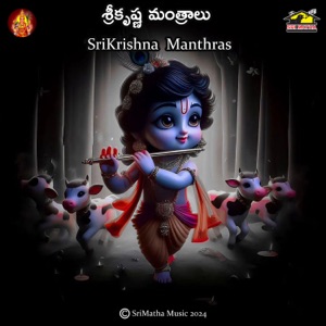 Sri Krishna Manthras ( Chantings ) - EP