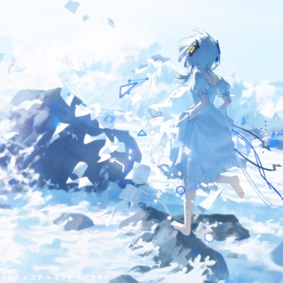 falling (feat. cengi & echi) - Single