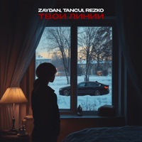 Твои линии - Single - Zaydan, TANCUI & Rezko