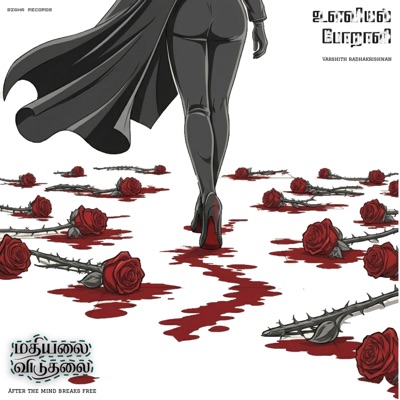 Ulaviyal Poraali (feat. Franklin Daniel) - Single