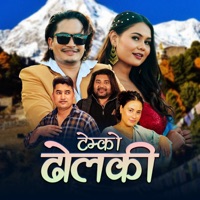 Temko Dholaki - Single - Dipen Thapa, Ramesh Bikram Ratna, Sushmita Chhetri & Bijun Kc