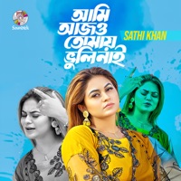 Ami Ajo Tomay Vuli Nai - Single - Sathi Khan