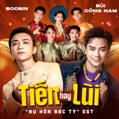 Tiến Hay Lùi (Nụ Hôn Bạc Tỷ Original Soundtrack) artwork