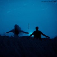 只唱给你听 - Single - DreamBeach梦想海滩 & Metablue赛博蓝