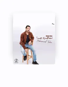 Listen to Mohamed Taha, watch music videos, read bio, see tour dates & more!