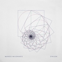 Manos Milonakis - The Camp