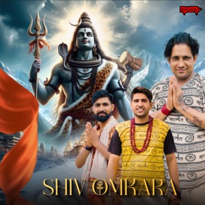 Shiv Omkara