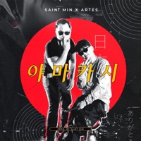 YAMAKASHI (feat. Artes) - Single - SAINt MIN