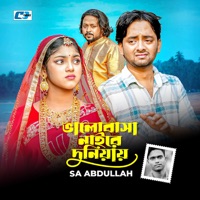 Valobasa Nai Duniay - Single - SA Abdullah