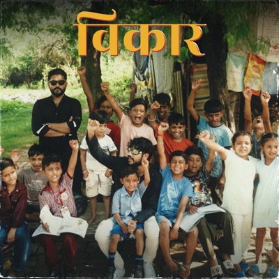 VIKAAR (feat. Maashu & YAYATI) - Single
