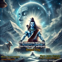 Shiv Kailasher Adhipati - Single - Arghya Chatterjee