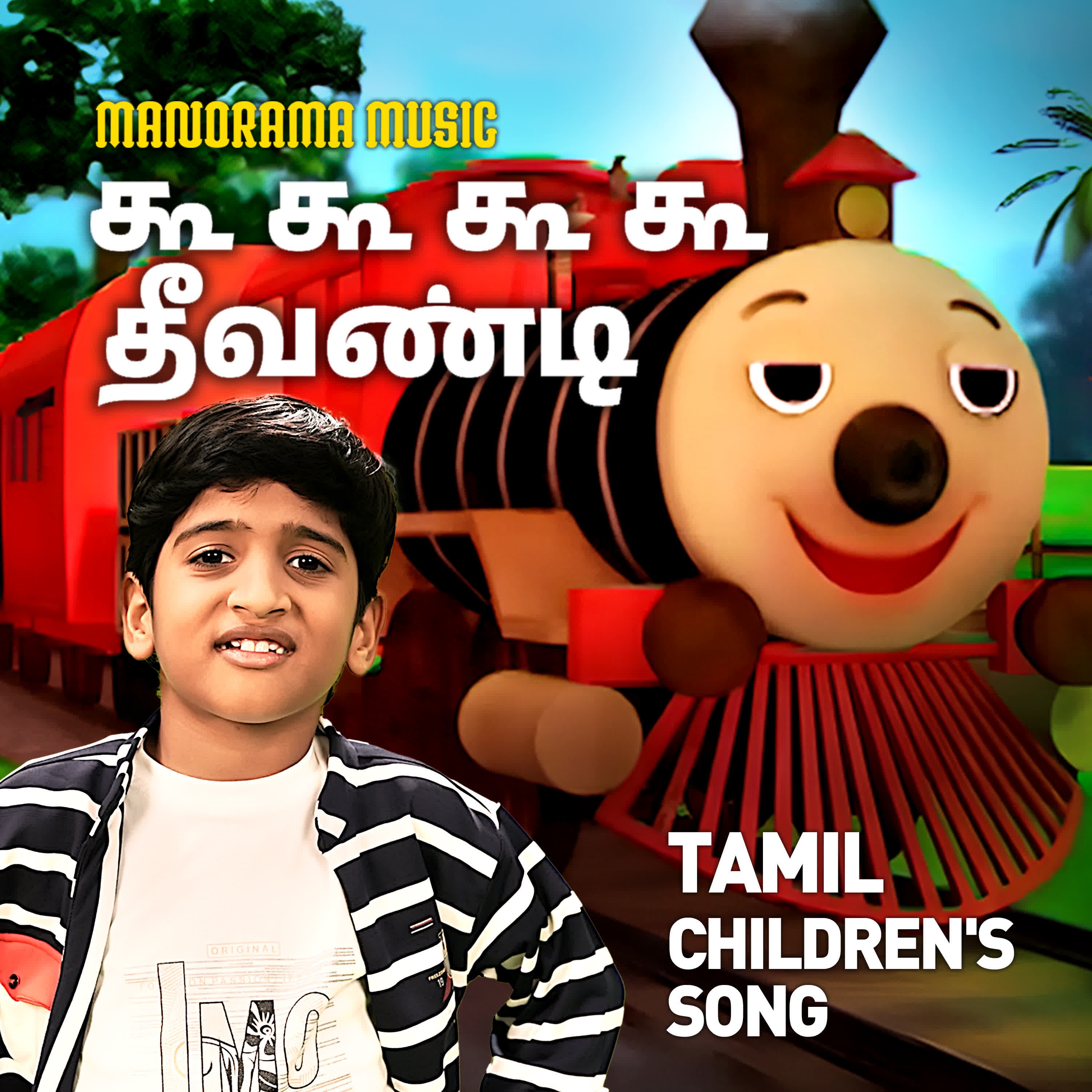 Koo Koo Koo Koo Theevandi - Single