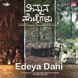 Edeya Dani (From 