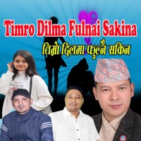 Timro Dilma Fulnai Sakina (feat. Badri Pangeni & Sinam Adhikari) - EP - Prakash Baraili