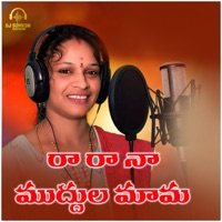 Rara Na Muddula Mama - Single - Jhon, Dj Somesh Sripuram & Relare Rela Rama Laxmi
