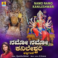 Namo Namo Kanileshwari - Single - Shamitha malnad