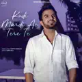 KUDI MARDI AE TERE TE