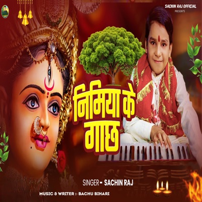 Nimiya Ke Gachh - Single