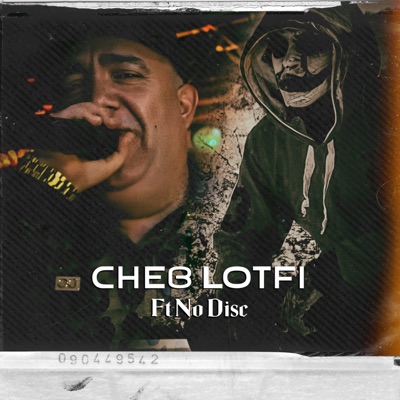 Achkek Azma Wfatet (feat. No Disc Instru) - Single