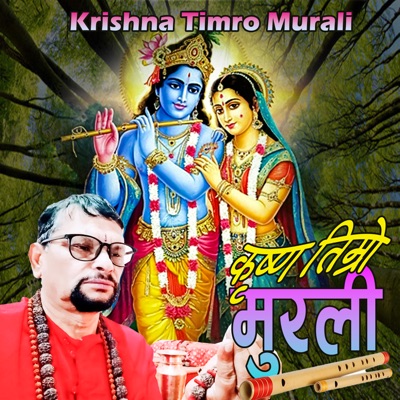 Krishna Timro Murali - Single