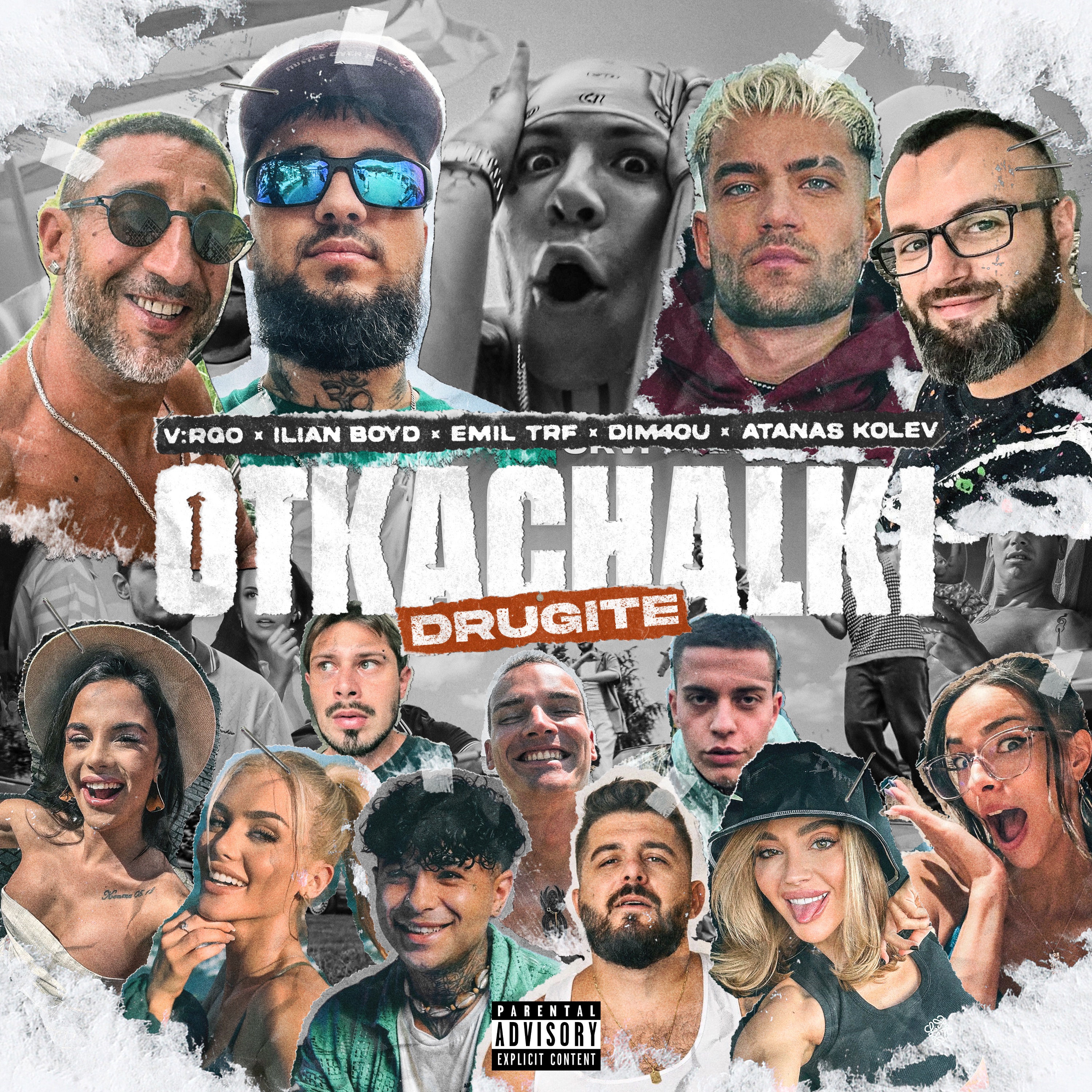 DRUGITE OTKACHALKI (feat. Mishell, Dim4ou & Atanas Kolev) - Single