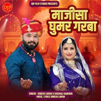 Majisa Ghoomar Garba - Single - Dinesh Lohar & Vaishali Rajkour