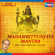 Maha Mrityunjaya Mantra - Suresh Wadkar