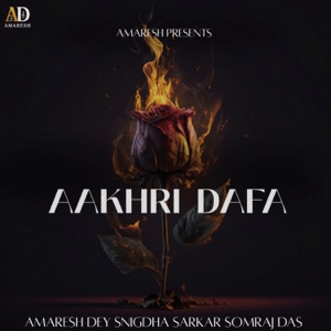 Aakhri Dafa