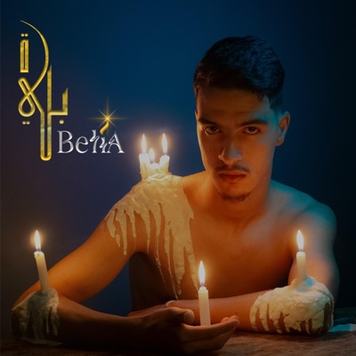 Belia - EP