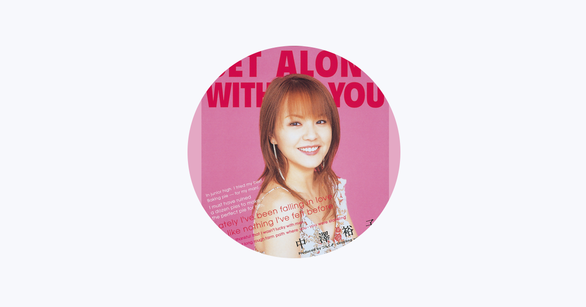 ジェニーはご機嫌ななめ/中澤優子 中澤裕子 - Apple Music