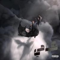 كلامي - Single - Tisaoriginal