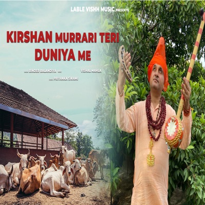 Krishan Murrari Teri Duniya Me - Single