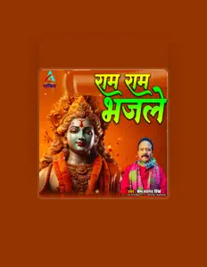 聆聽 Prem Sagar Singh、觀看音樂影片、閱讀小傳、查看巡演日期等！