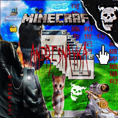 Temporada de Caça - EP