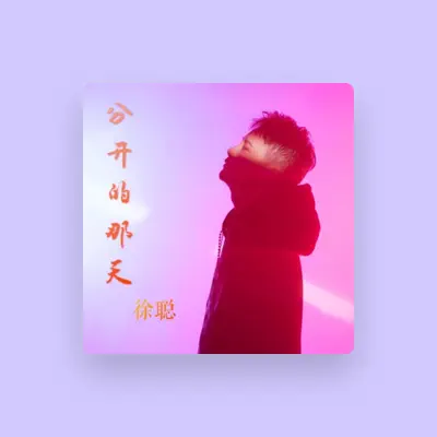 Listen to Xu Cong, watch music videos, read bio, see tour dates & more!