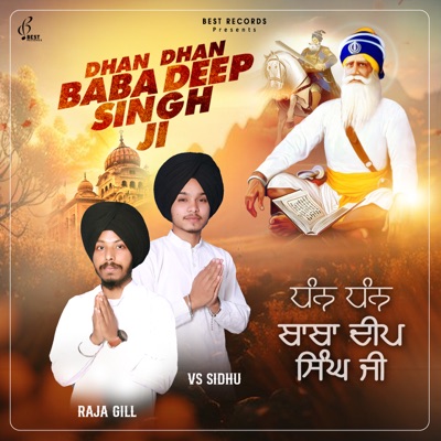 Dhan Dhan Baba Deep Singh Ji (Dhan Dhan Baba Deep Singh Ji) - Single