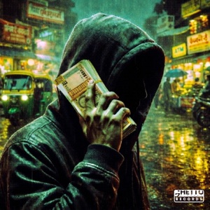 Trynna Get Rich - EP