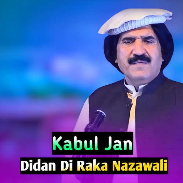Didan Di Raka Nazawali