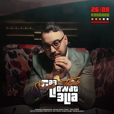 GA3 LI DWAT 3LIA - Single