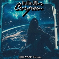 Согрей (HILLYSAM Remix) - Single - CreAtive & DIAO