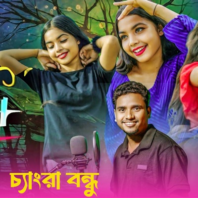 Chengra Bondhu - Single