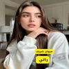 مروان شريف - رالي