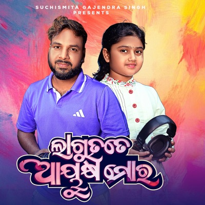 Lagu Tate Ayusha Mora - Single