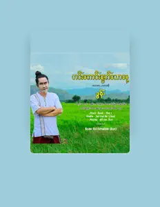 DAWN을(를) 듣고, 뮤직 비디오를 보고, 약력을 읽고, 투어 일정 등을 확인하세요!