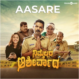Aasare (From 