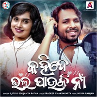 Kahide Bhala Pauki Na - Single - S. Jitu & Soujanya Ratha